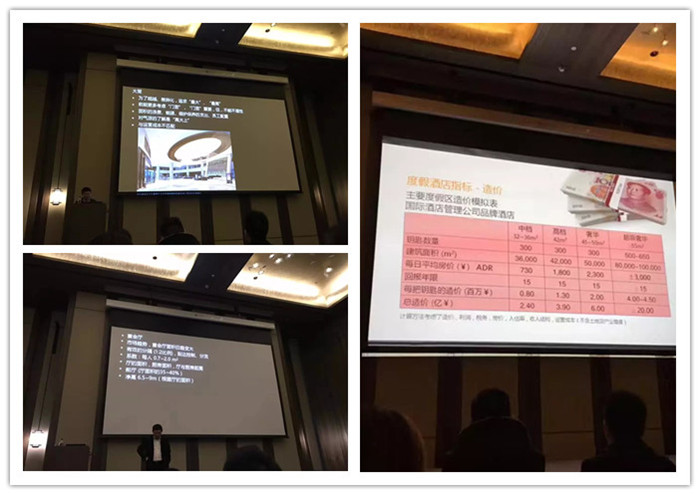大境設計專業酒店設計公司