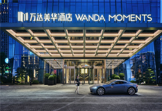 萬(wàn)達(dá)+京東聯(lián)手打造寧波萬(wàn)達(dá)美華跨界IP酒店外觀設(shè)計(jì) 