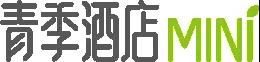 專注于90后的微精品連鎖酒店設(shè)計：青季酒店MINILOGO設(shè)計