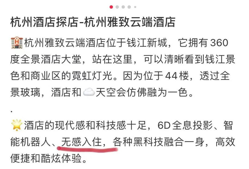 大境設計專業酒店設計公司
